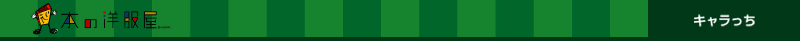 top_title.gif