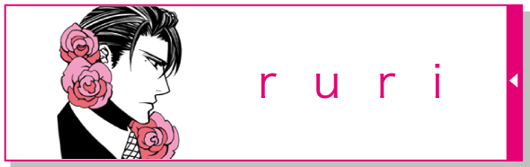 ruri