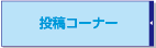 toukou2